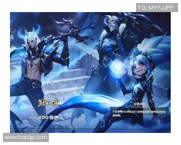 全球总决赛回顾：EDG展现出超凡灵活性与战术适应能力