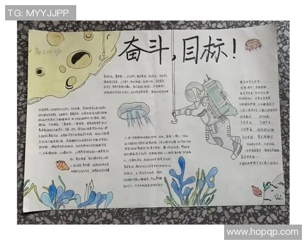 南京排球队的拼搏之路：追梦奥运会的奋斗与荣耀