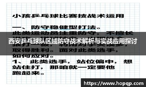 关键词2