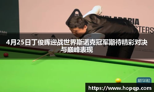 悟空体育官方集团平台